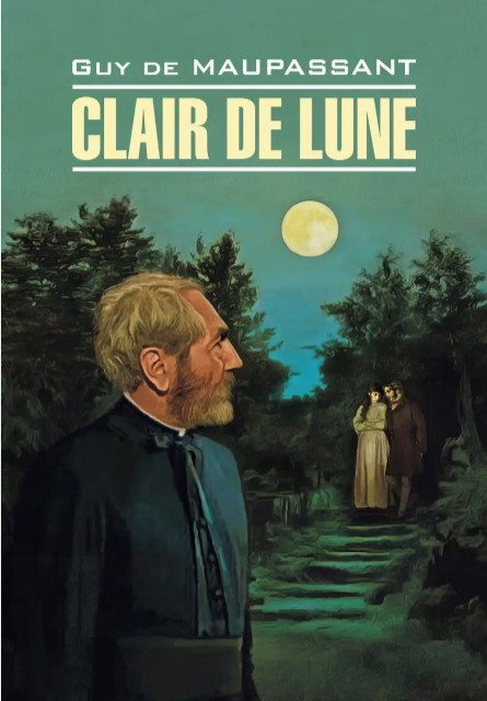 Книга “Місячне світло. Книга для читання французькою мовою” – Мопассан Г.