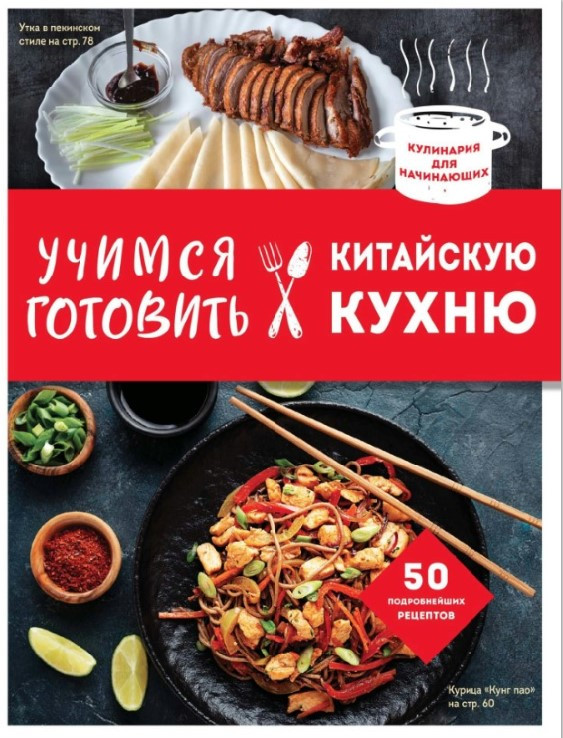 Книга “Гримуар травниці” – Кунстманн Ф. (Тверда обкладинка)