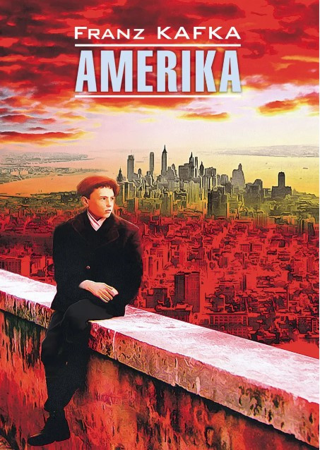 Книга “Америка. Книга для читання німецькою мовою” – Кафка Ф.