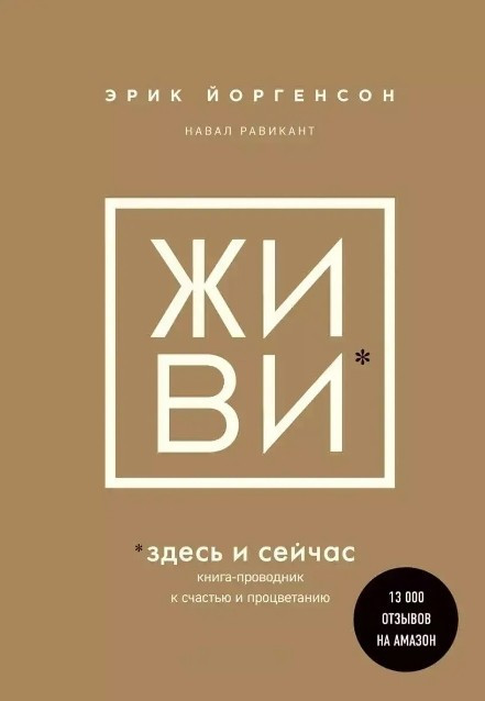 Книга “Любов, яка вбиває. Як розпізнати психологічне насильства” —обова англійська компанія