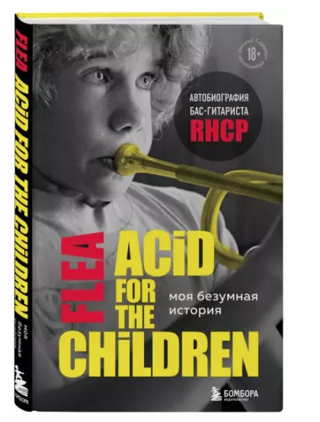 Книга “Майстер-Ключ до виконання бажань” – Енел Ч. (Тверда обкладинка)