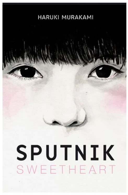 Книга “Sputnik Sweetheart / Мій улюблений Sputnik” – Murakami H. / Муракамі Х. (Англійською мовою)