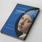 Книга “Синій. Історія кольору” – Пастуро М. (Тверда обкладинка) 1