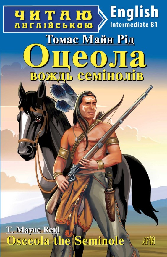 Книга “Жінка у білому” – Коллінз Уїлкі (Англійською мовою)