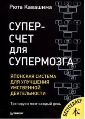 Олівер Сакс – відомий британський невролог і психіатр, автор низки популярних книг, перекладених двадцятьма мовами, дві з яких – “