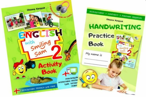 Комплект робочих зошитів. Англійська мова 3 клас НУШ. English with Smiling Sam (Українською мовою)