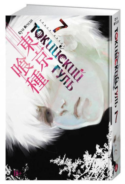 Книга “Пісня про Сокола” – Горький М.