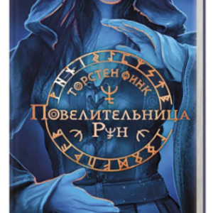 Книга "Площа Тяньаньмень" - Лай Ст (Тверда обкладинка)
