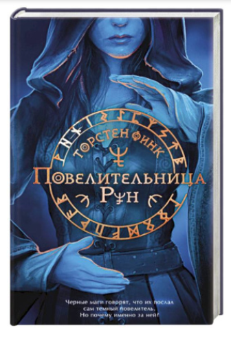 Книга “Площа Тяньаньмень” – Лай Ст (Тверда обкладинка)
