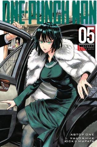 Книга “One-Punch Man. Книга 5” – ONE (Тверда обкладинка)