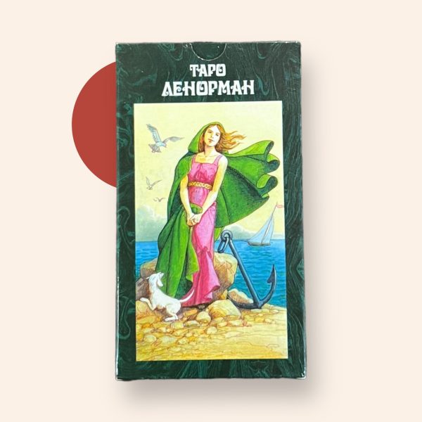 Карти Таро “Таро Ленорман” – Анна-Марія Ленорман