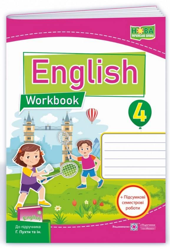 Робочий зошит. Англійська мова. English. Workbook 4 клас. НУШ – до підручника Пухти Г.
