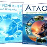 Комплект Атлас + Контурні карти. ПІзнаємо природу 6 клас НУШ – Руденко І.С. (Оріон) 1
