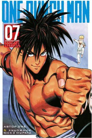 Книга “One-Punch Man. Книга 7” – ONE (Тверда обкладинка)