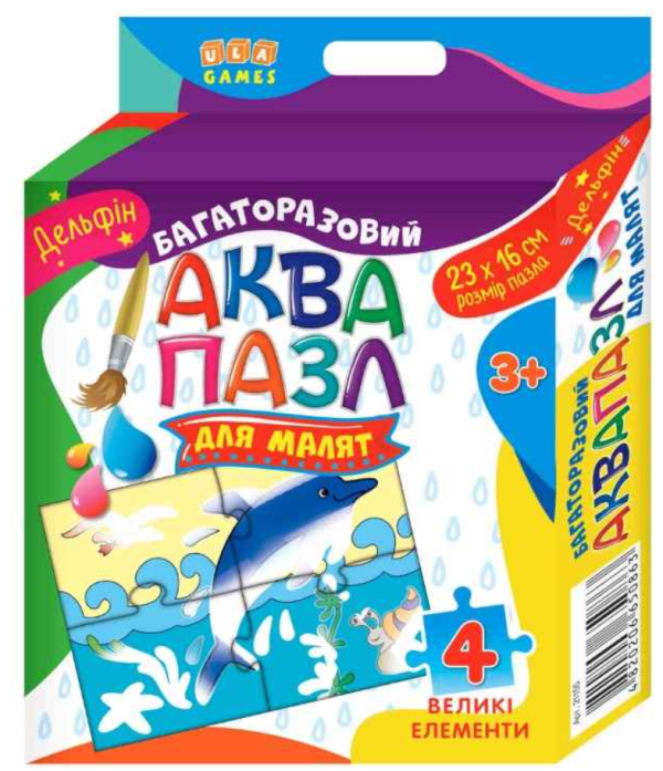 “Аквапазл для малят. Дельфін” – Авторський колектив