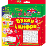“English Букви і цифри Magic box” – Авторський колектив (Англійською мовою) 1