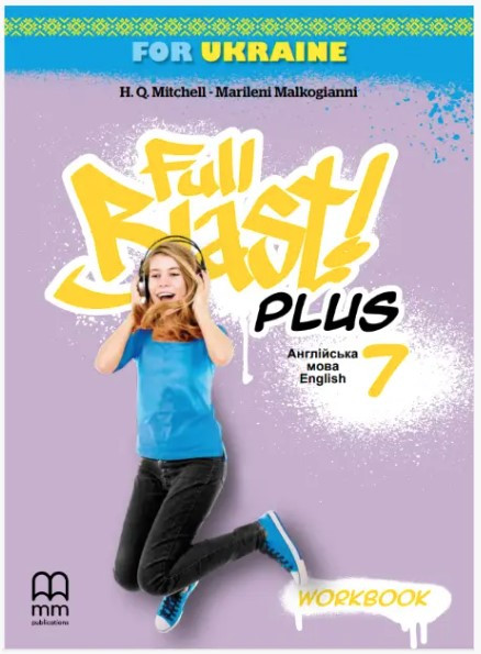 Зошит з англійської мови 7 клас. Full Blast Plus workbook. НУШ – Мітчел Г