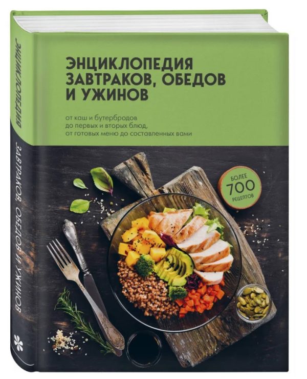 Книга “Відьма на кухні. Чарівні рецепти для здоров’я, енергії та краси” – Уолланс Л.