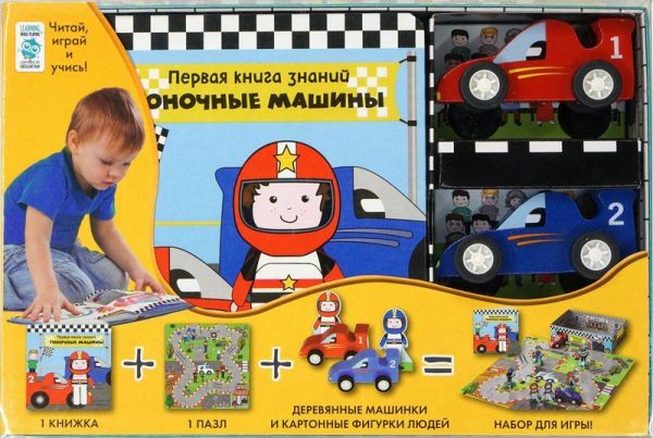 Книга “Гоночні машини. Перша книга знань” – Авторський колектив (Тверда обкладинка)