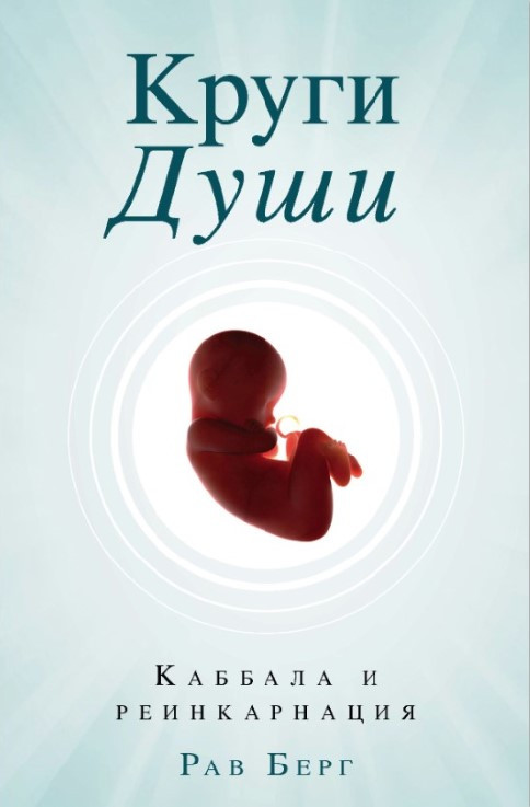 Книга “Письмена долі. Євразійська Книга знаків Ірк Бітіг” – Виногродський Б. (Тверда обкладинка)
