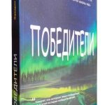 Чому у зебр немає інфаркту. Психологія стресу – Роберт Сапольський (ДД) 1