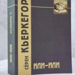 Як стати ефективним лідером – Дейл Карнегі 1