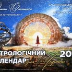 Магічна сила розуму – Джозеф Мерфі (Українською мовою) 1