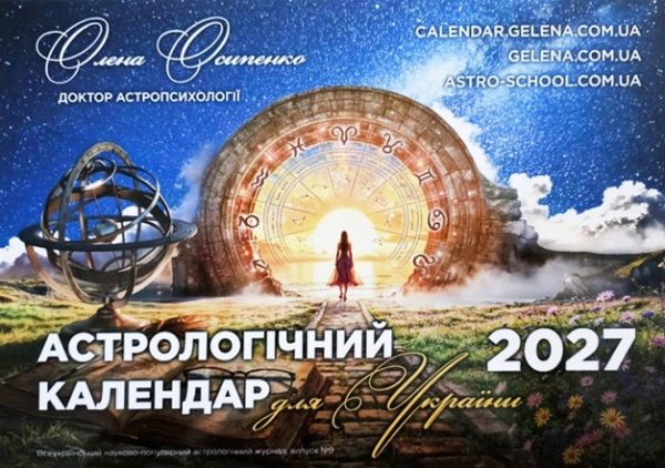 Магічна сила розуму – Джозеф Мерфі (Українською мовою)