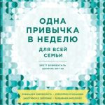 Основи нейропсихології – Лурія 1