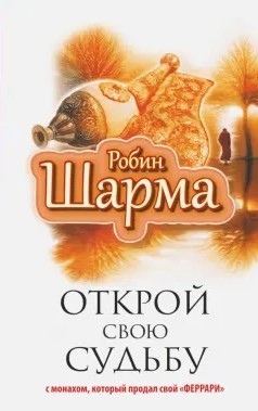 Парадокс рослин. Приховані небезпеки «здорової» їжі – Стівен Гандрі