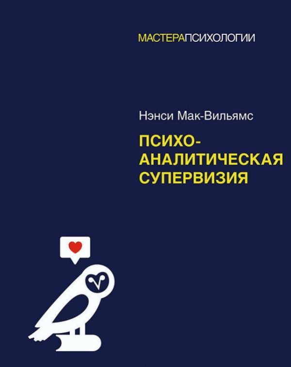 Ртуть – Каллі Харт