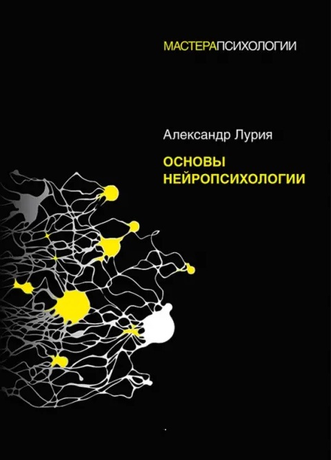 Відкрий свою долю – Робін Шарма